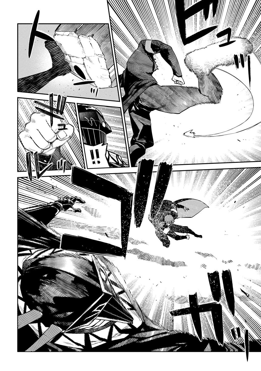 Reincarnation no Kaben Chapter 107 8